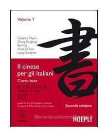 cinese-per-gli-italiani---vol-1-il